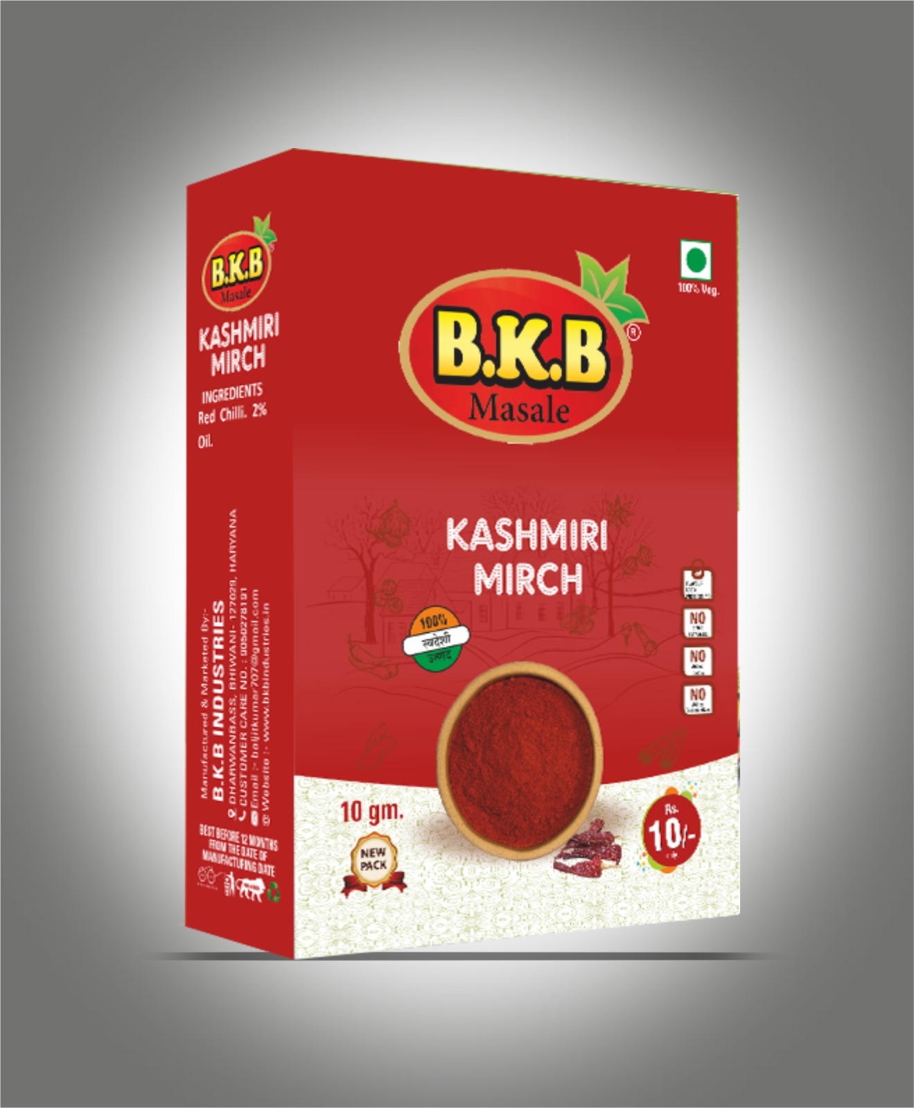 BKB Kashmiri  mirch 10 gm pure kashmiri mirch
